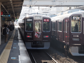 阪急電車 レア切符 3枚セット 記念乗車券3枚セット