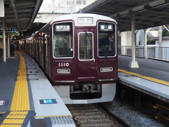 阪急電鉄 1110 (阪急1000系(2代)) 車両ガイド | レイルラボ(RailLab)