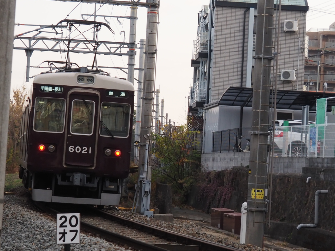 レイルロード　阪急電鉄 9784947714732.jpg