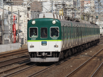 京阪電鉄 2261 (京阪2200系) 車両ガイド | レイルラボ(RailLab)
