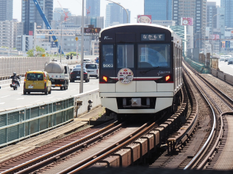 北大阪急行電鉄 9003 (北大阪急行9000形) 車両ガイド | レイルラボ