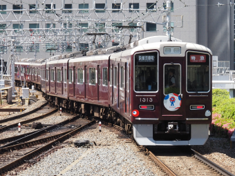 阪急電鉄 1313 鉄道フォト・画像(記録写真) | レイルラボ(RailLab)
