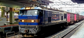 JR貨物 EF510形電気機関車 鉄道フォト・写真 by 福鉄撮影記さん 京都駅 (JR)：2022年04月03日11時ごろ