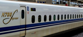 JR東海 N700S新幹線電車 鉄道フォト・写真 by 福鉄撮影記さん 京都駅 (JR)：2022年04月24日13時ごろ
