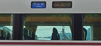 JR西日本287系電車 たんば(特急) 鉄道フォト・写真 by 福鉄撮影記さん 福知山駅 (JR)：2021年06月06日16時ごろ