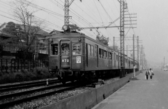 阪急電車 872 鉄道フォト・写真 by kuss kazuoさん 六甲駅：1964年04月06日13時ごろ