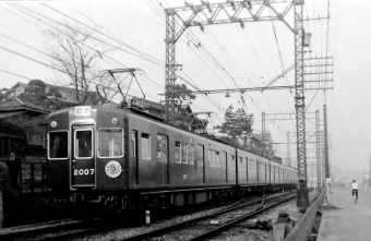 阪急電車 2007 鉄道フォト・写真 by kuss kazuoさん 六甲駅：1964年04月06日13時ごろ