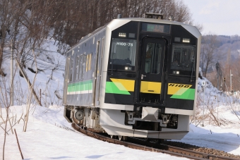 H100-75 鉄道フォト・写真