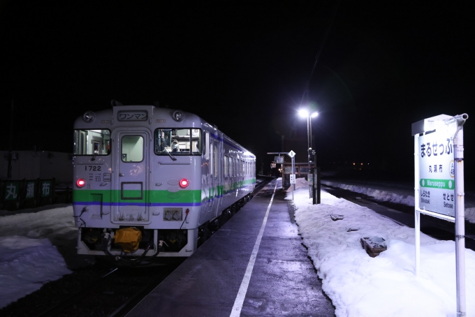 JR北海道 キハ40形 キハ40 1722 鉄道フォト・写真 by North.ynさん 丸瀬布駅：2021年03月21日20時ごろ