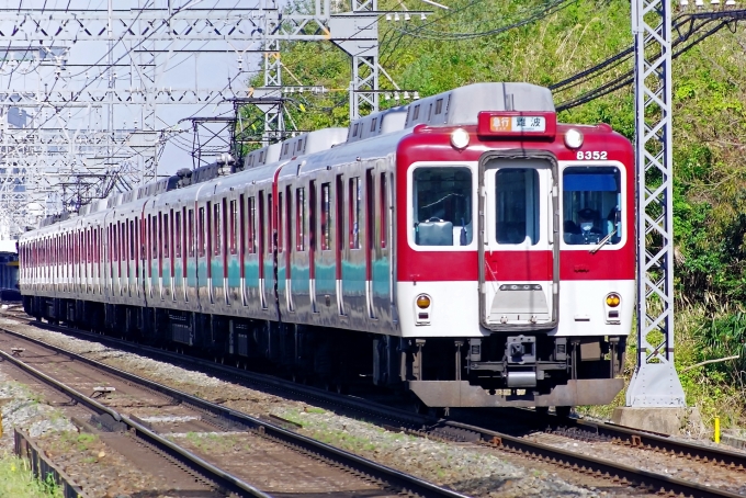 近鉄８４００系９２００系 マイクロエース】近鉄8400系 田原本線（現行仕様•空気ばね台車