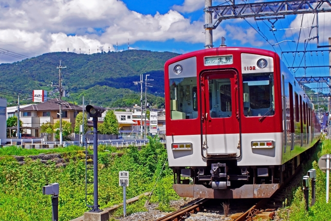 近畿日本鉄道 生駒線 行先板 前頭板 サボ（表）生駒◇王寺（裏）生駒 