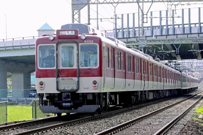 鉄道フォト・写真：近畿日本鉄道 近鉄8400系 新大宮駅 鉄道フォト・写真 by VISTAEXさん - 撮影日 2024/04/11 08:08