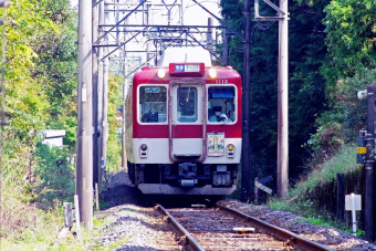 近鉄 湯の山線 鉄道フォト・画像(鉄道写真) | レイルラボ(RailLab)