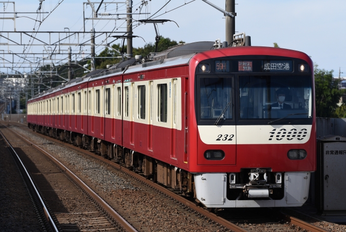 京急電鉄 京急1000形電車(2代) 1232 大町駅 (千葉県) 鉄道フォト・写真