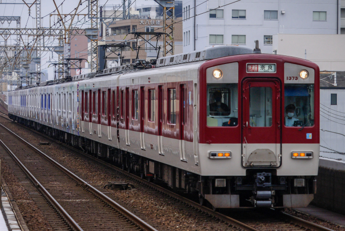 近畿日本鉄道 1373 (近鉄1252系) 車両ガイド | レイルラボ(RailLab)