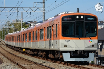 阪神電鉄 阪神9501形(Tc) 9505 鉄道フォト・写真 by しぶににさん ：2021年10月30日11時ごろ