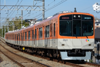 阪神電鉄 阪神9501形(Tc) 9503 鉄道フォト・写真 by しぶににさん ：2021年10月30日10時ごろ