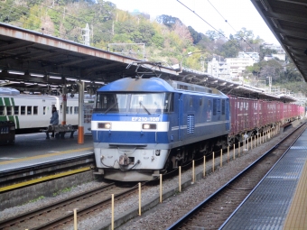JR貨物 EF210形 EF210-108 鉄道フォト・写真 by 稲5114さん 熱海駅：2020年02月01日13時ごろ