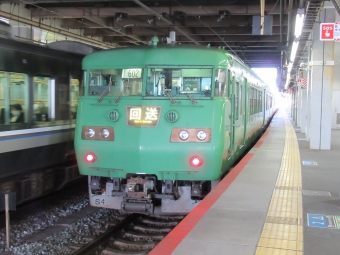JR西日本 国鉄117系電車 鉄道フォト・写真 by 阪急バカ（Hankyu-Baka）さん 京都駅 (JR)：2021年02月20日13時ごろ