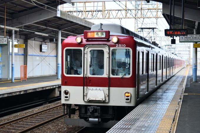 鉄道フォト・写真：近畿日本鉄道 近鉄2800系電車 俊徳道駅 鉄道フォト・写真 by ネットウォーカー鉄道クラブさん - 撮影日 2017/08/10 09:42