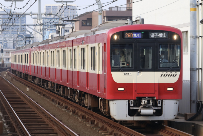 京急電鉄 1892-1 (京急1000形) 車両ガイド | レイルラボ(RailLab)