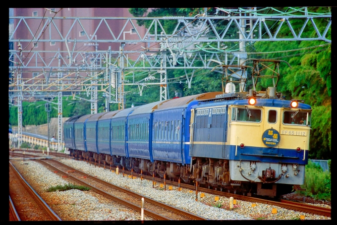 JR西日本 国鉄EF65形電気機関車 彗星(特急) EF65 1112 鉄道フォト・写真 by 丹波篠山さん 山崎駅 (京都府)：1997年11月03日00時ごろ