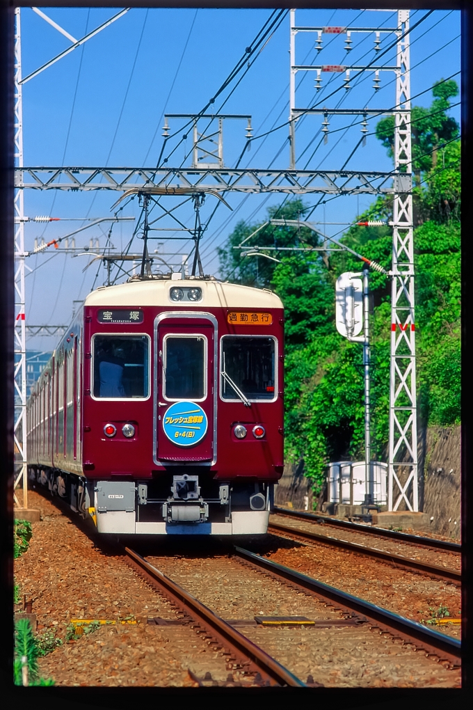 阪急電鉄 阪急6000系電車 フレッシュ宝塚線ヘッドマーク。 6013