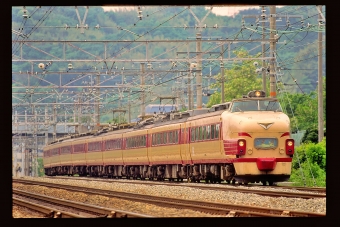 JR西日本 クハ481形 雷鳥(特急) クハ481-126 鉄道フォト・写真 by 丹波篠山さん ：1997年05月11日00時ごろ