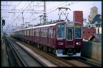 阪急電鉄 阪急8300形(Mc) 8333 鉄道フォト・写真 by 丹波篠山さん 上新庄駅：1999年03月19日00時ごろ