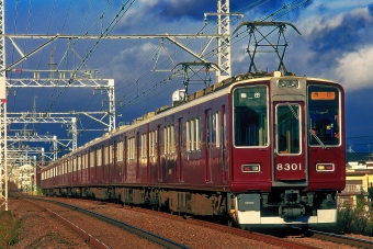 8300系 鉄道フォト・写真