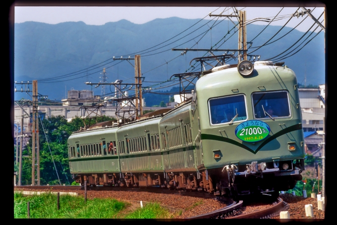 南海電鉄 南海21000系電車 さよなら21000系号 21016 橋本駅 (和歌山県