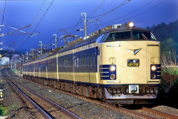 JR東日本 国鉄583系電車 はくつる クハネ583-17 苫米地駅 鉄道フォト