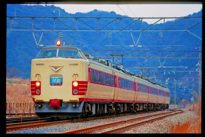 JR西日本 国鉄485系電車 加越 クロ481-2301 新疋田駅 鉄道フォト・写真