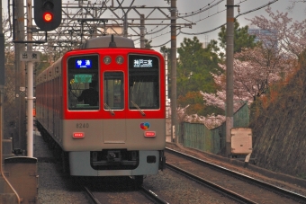山陽電車 神戸高速線(西代〜神戸三宮) 鉄道フォト・写真