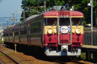 クモハ475-43 鉄道フォト・写真