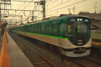 京阪13000系 鉄道フォト・写真