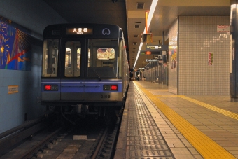 名古屋市営地下鉄2000形 鉄道フォト・写真
