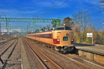 奥羽本線(福島～新庄) イメージ写真