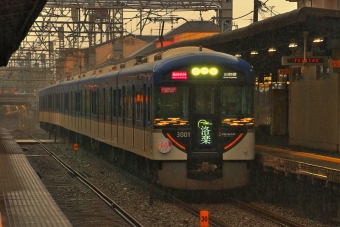 京阪電鉄 鉄道フォト・写真