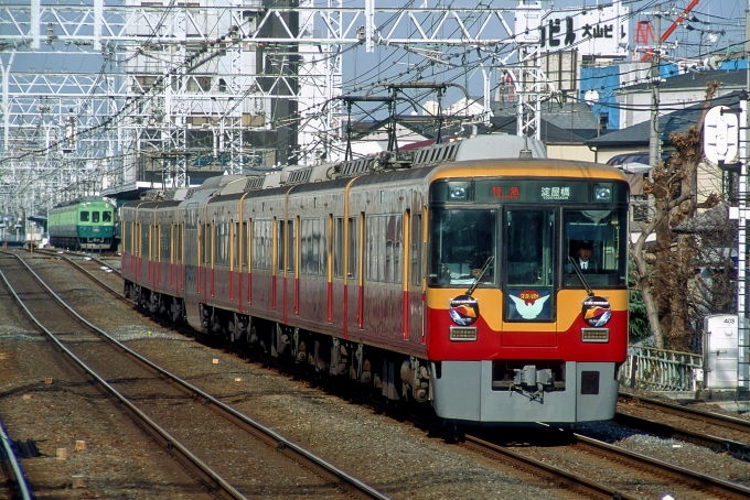 鉄道フォト・写真：京阪電鉄 京阪8000系電車 森小路駅 鉄道フォト・写真 by 丹波篠山さん - 撮影日 2001/01/02 00:00