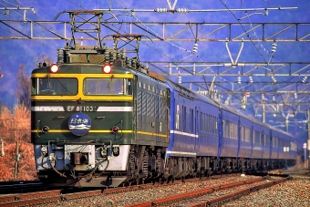 日本海(特急) 鉄道フォト・写真