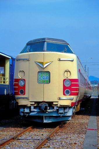 クハ381-1 鉄道フォト・写真