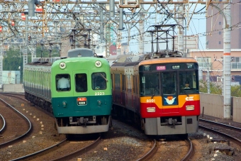 京阪電鉄 イメージ写真