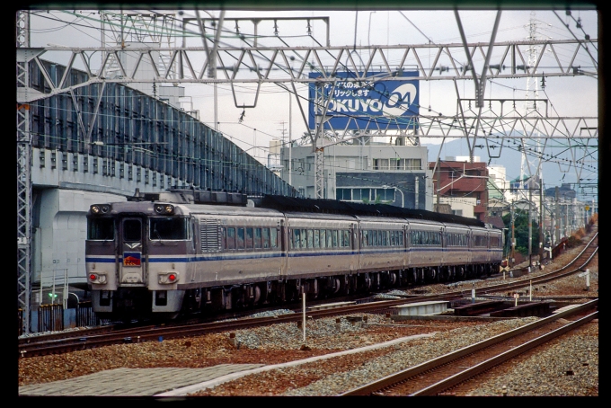 鉄道フォト・写真：JR西日本 国鉄キハ181系気動車 キハ181-26 塚本駅 鉄道フォト・写真 by 丹波篠山さん - 撮影日 2001/03/09 00:00