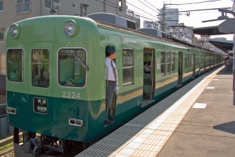 京阪電鉄 京阪2200系電車 2200形(Mc) 2224 鉄道フォト・写真 by 丹波篠山さん 森小路駅：2008年10月08日12時ごろ