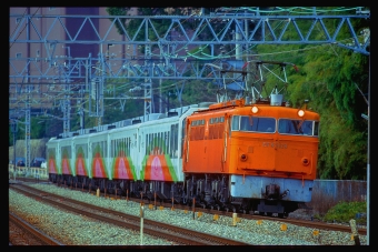 JR西日本 国鉄12系客車 スロフ12形 ゆうゆうサロン岡山 EF65 123 鉄道フォト・写真 by 丹波篠山さん 山崎駅 (京都府)：1998年02月11日00時ごろ