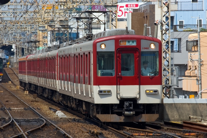 近畿日本鉄道 1362 (近鉄1252系) 車両ガイド | レイルラボ(RailLab)