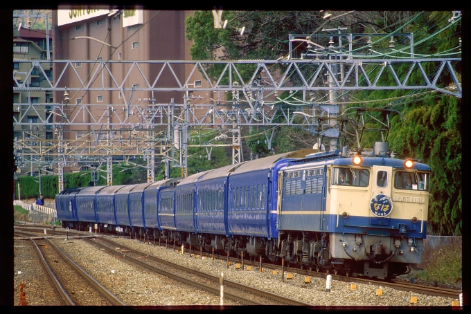 鉄道フォト・写真：JR西日本 国鉄24系客車 なは EF65 1131 山崎駅 (京都府) 鉄道フォト・写真 by 丹波篠山さん - 撮影日 1999/02/27 00:00