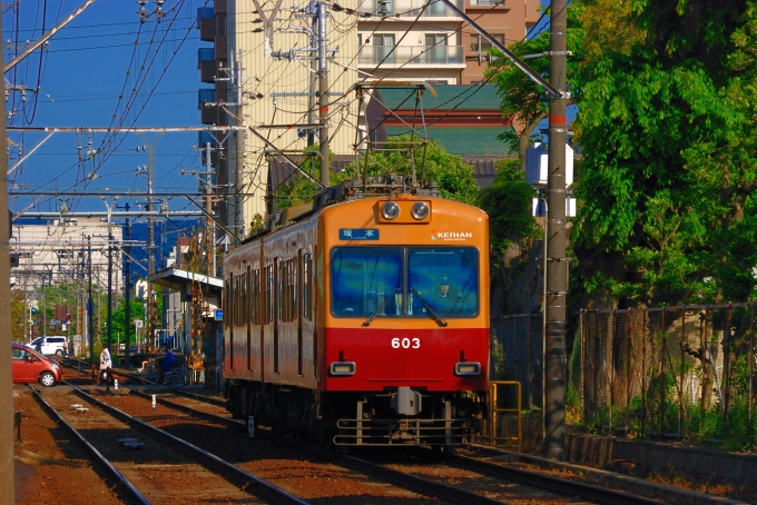 鉄道フォト・写真：京阪電鉄 京阪600形電車(3代) 603 島ノ関駅 鉄道フォト・写真 by 丹波篠山さん - 撮影日 2013/05/08 16:29