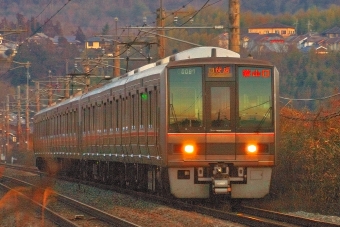 S48 鉄道フォト・写真